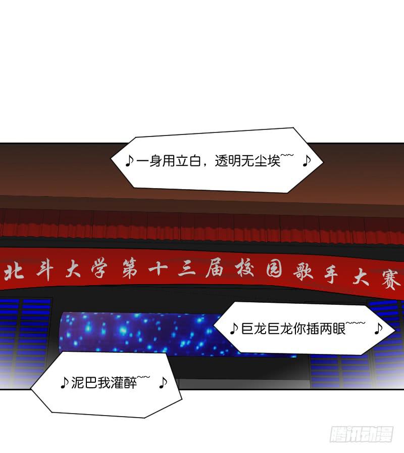 暗恋（1）(1/2)-第32话