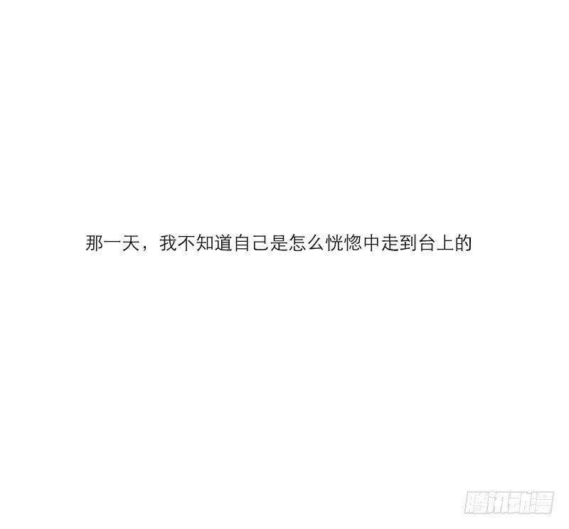 暗恋（1）(1/2)-第32话