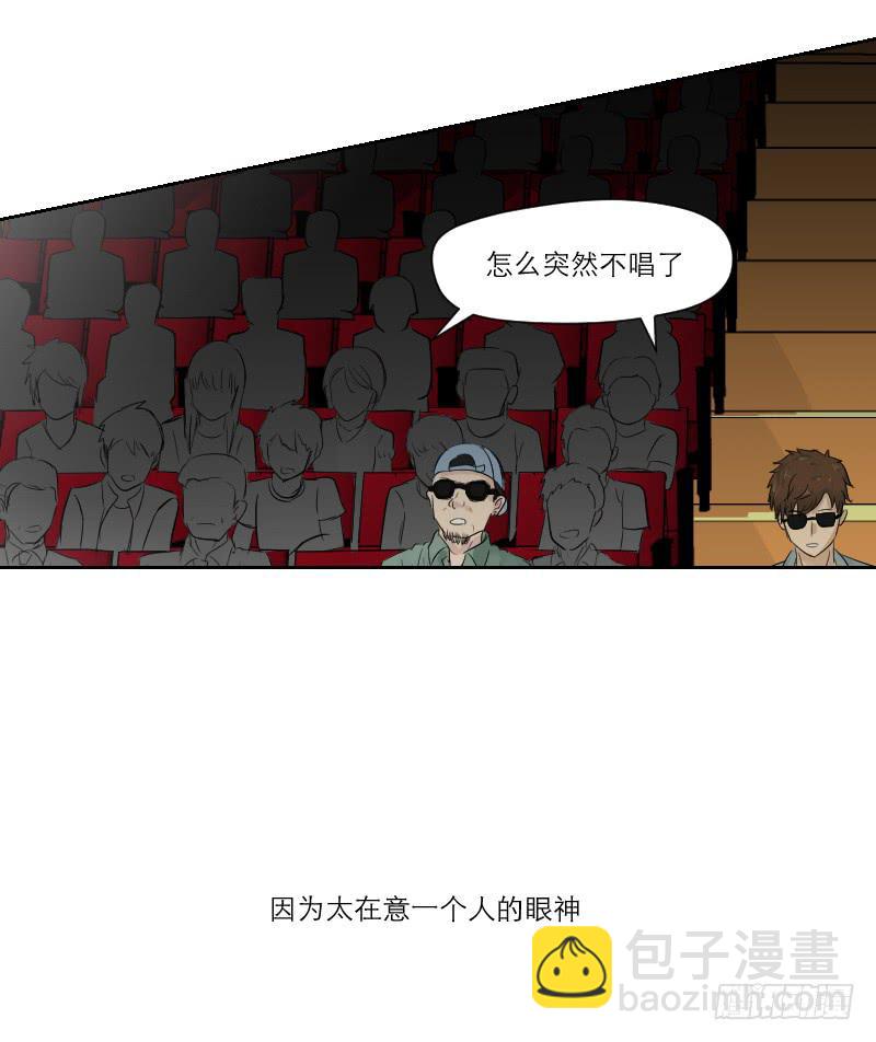 暗恋（1）(1/2)-第32话