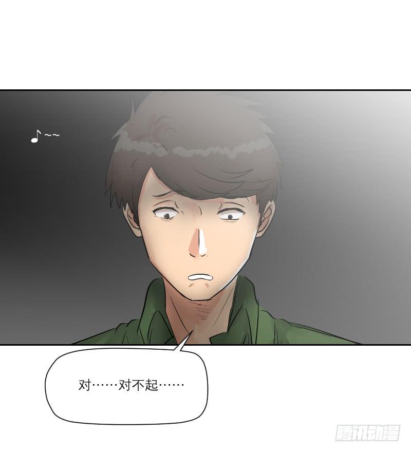 暗恋（1）(1/2)-第32话