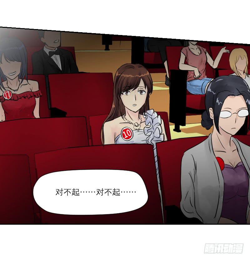 暗恋（1）(1/2)-第32话