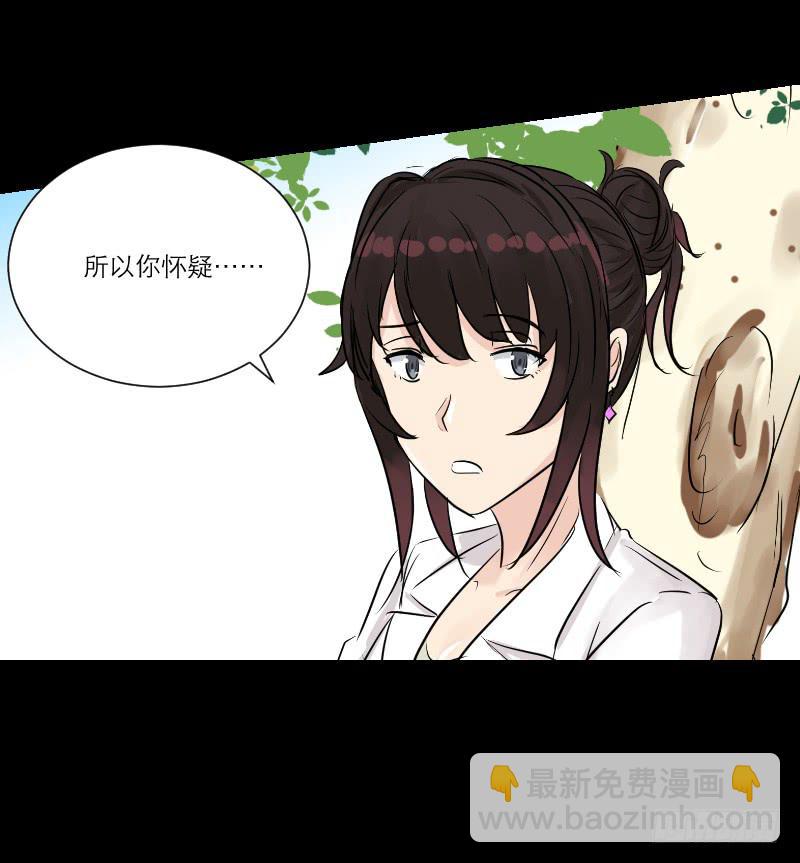 暗恋（3）(1/2)-第34话