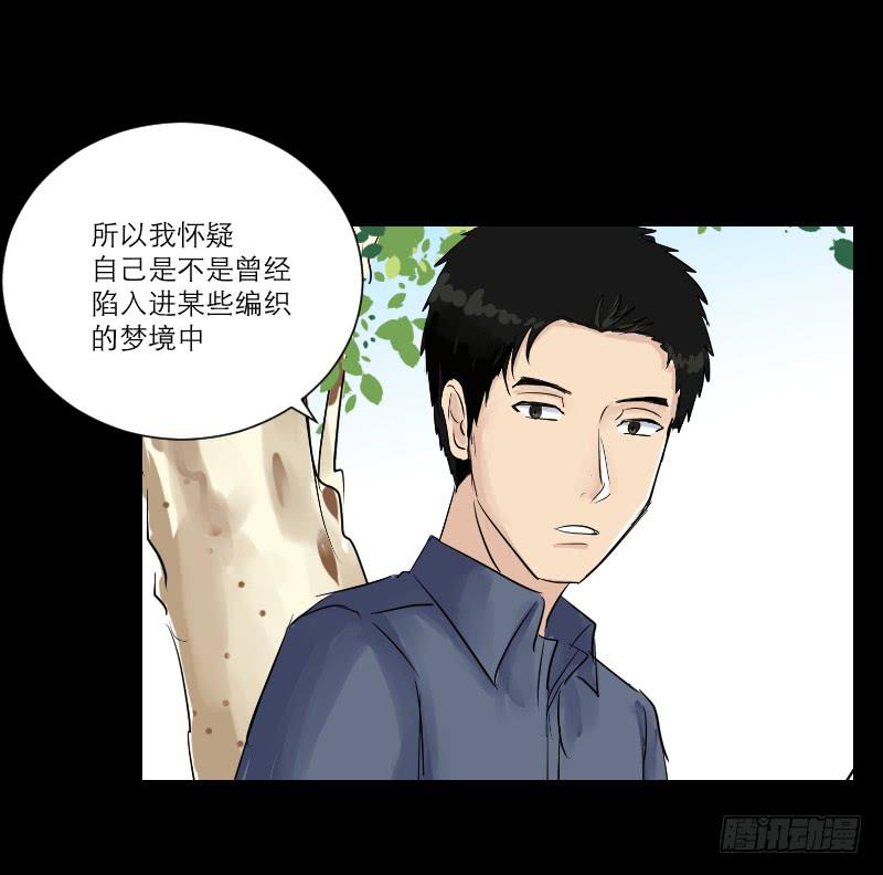 暗恋（3）(1/2)-第34话