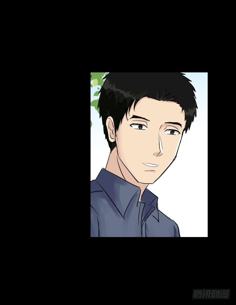暗恋（3）(1/2)-第34话