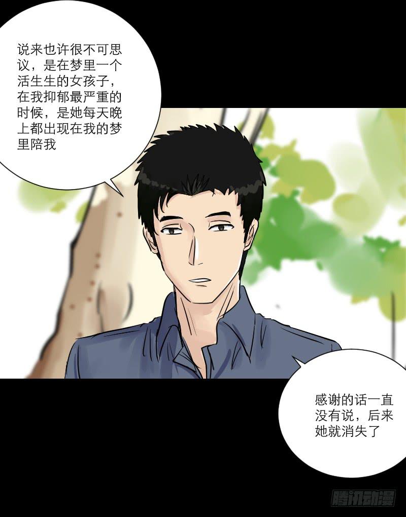 暗恋（3）(1/2)-第34话