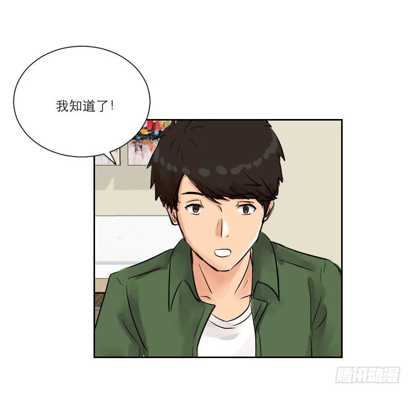 暗恋（3）(1/2)-第34话