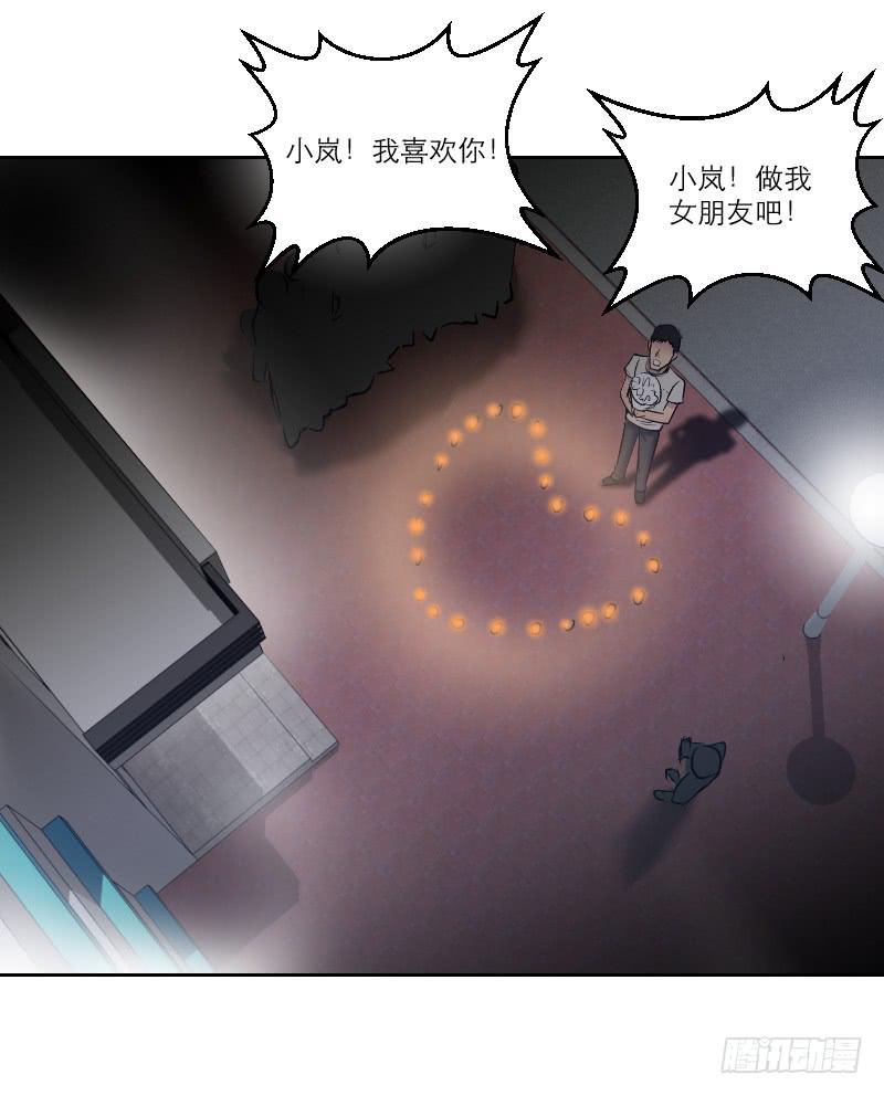 暗恋（3）(1/2)-第34话