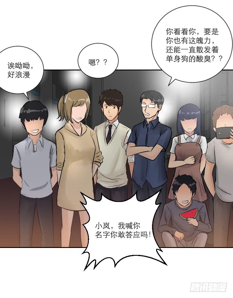 暗恋（3）(1/2)-第34话