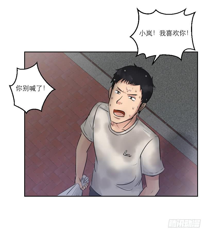 暗恋（3）(1/2)-第34话