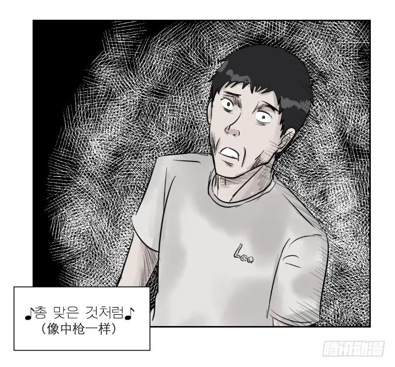 暗恋（3）(1/2)-第34话
