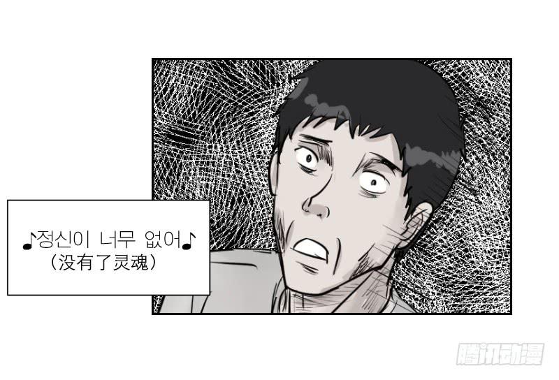 暗恋（3）(1/2)-第34话