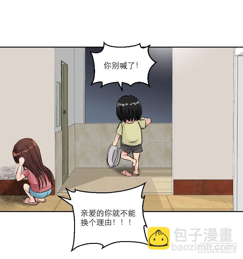 暗恋（3）(1/2)-第34话