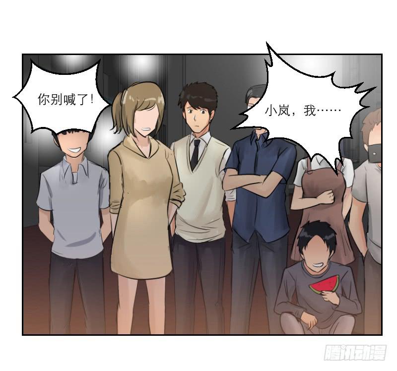 暗恋（3）(1/2)-第34话