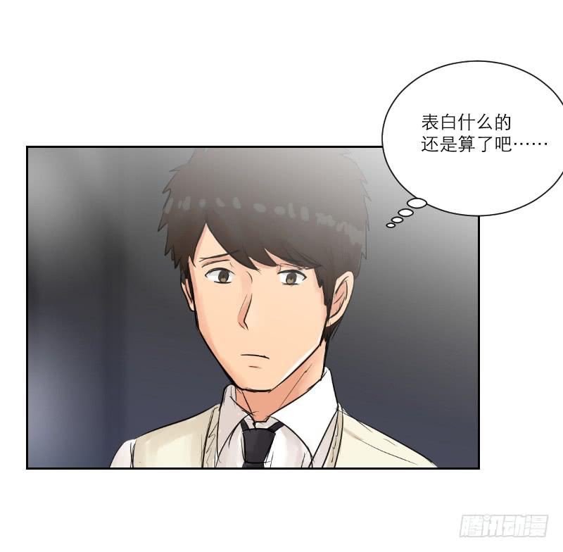 暗恋（3）(1/2)-第34话