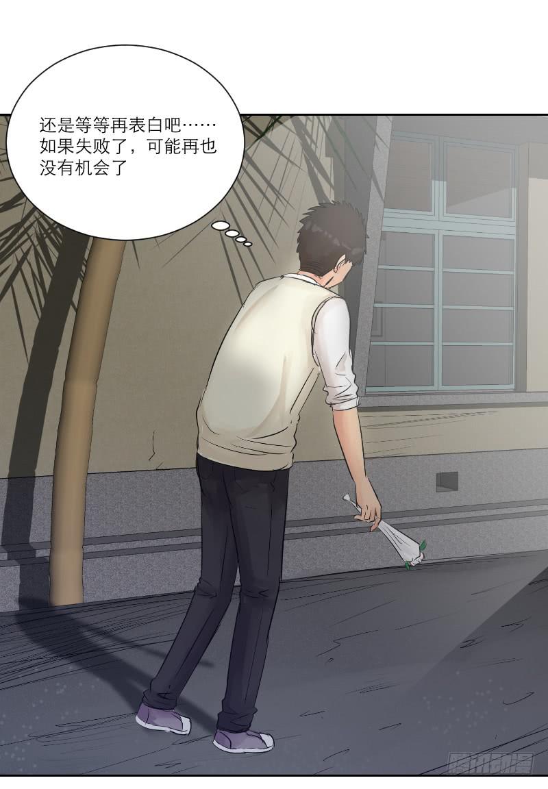 暗恋（3）(1/2)-第34话