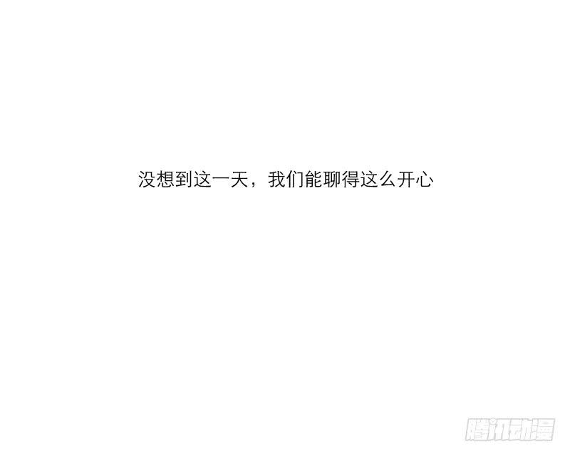 暗恋（3）(1/2)-第34话