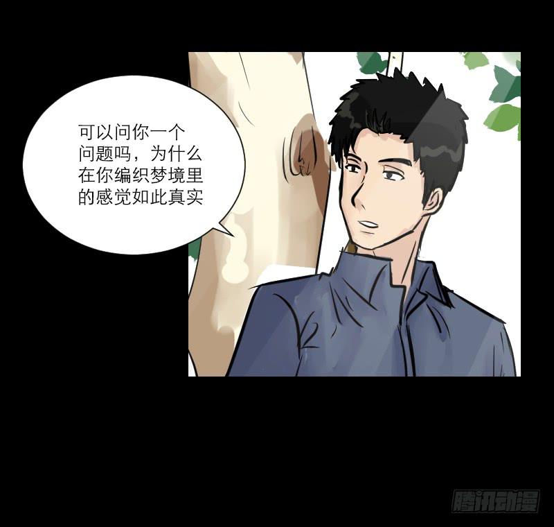 暗恋（3）(1/2)-第34话