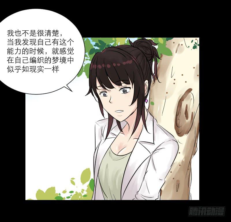 暗恋（3）(1/2)-第34话