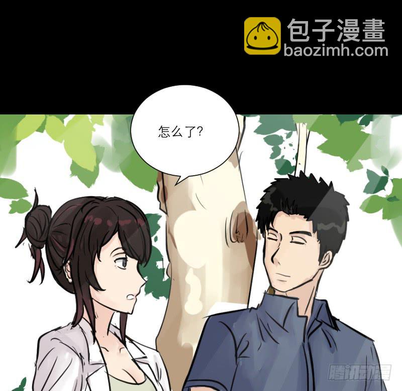 暗恋（3）(1/2)-第34话