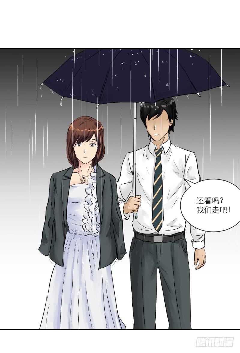 织梦人番外6(1/2)-第36话