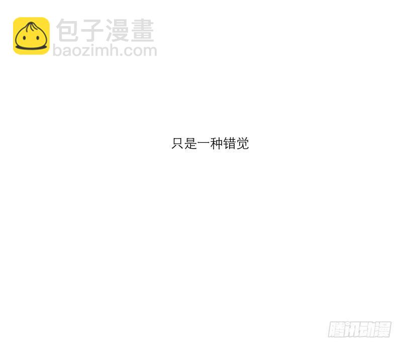 织梦人番外6(1/2)-第36话