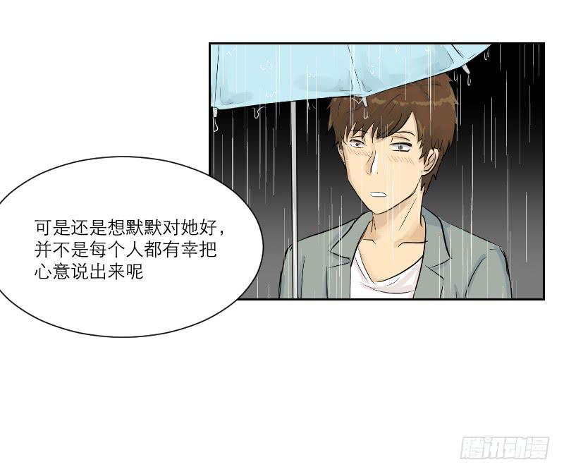 织梦人番外6(1/2)-第36话