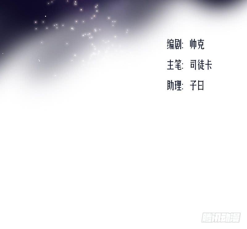 织梦人番外6(1/2)-第36话
