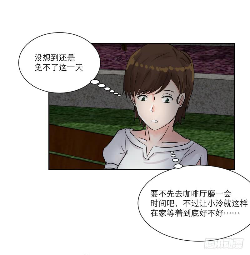 织梦人番外6(1/2)-第36话