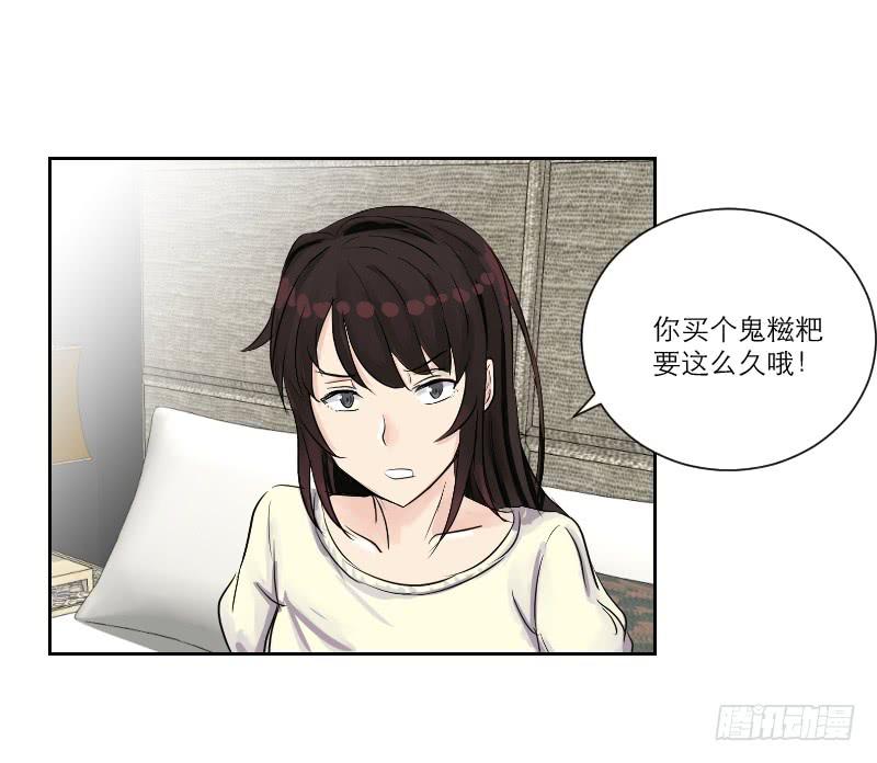织梦人番外6(1/2)-第36话