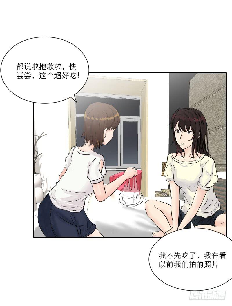 织梦人番外6(1/2)-第36话