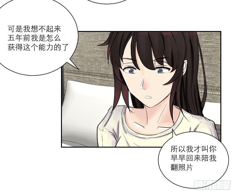 织梦人番外6(1/2)-第36话