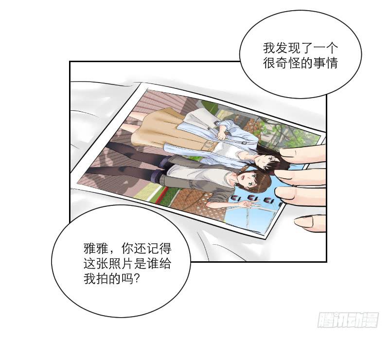 织梦人番外6(1/2)-第36话