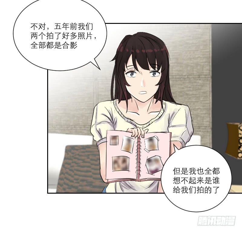 织梦人番外6(1/2)-第36话