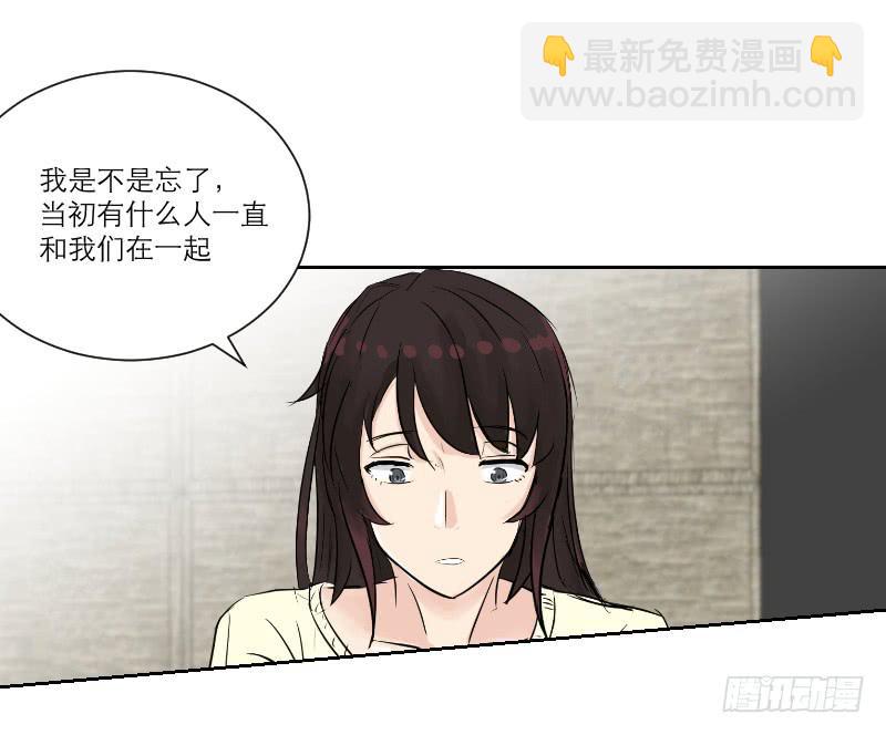 织梦人番外6(1/2)-第36话