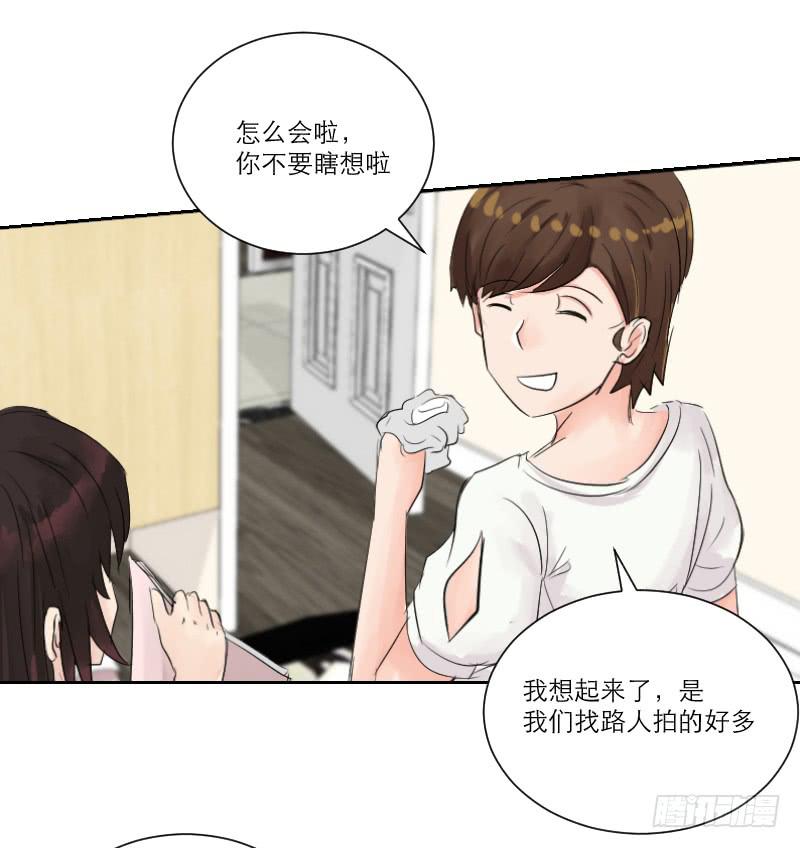 织梦人番外6(1/2)-第36话