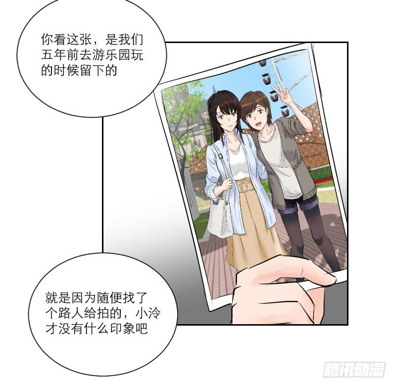 织梦人番外6(1/2)-第36话