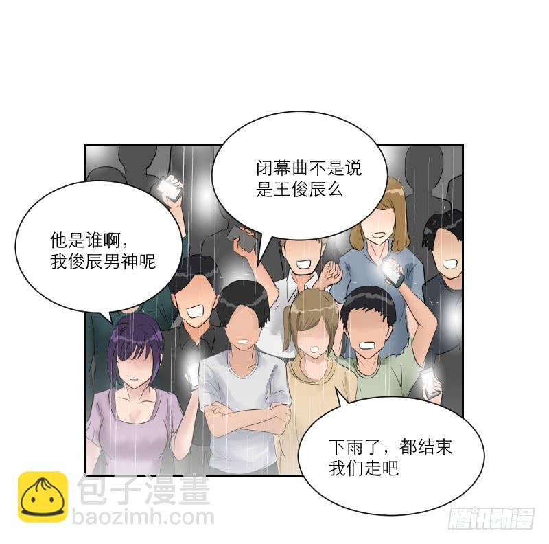 织梦人番外6(1/2)-第36话