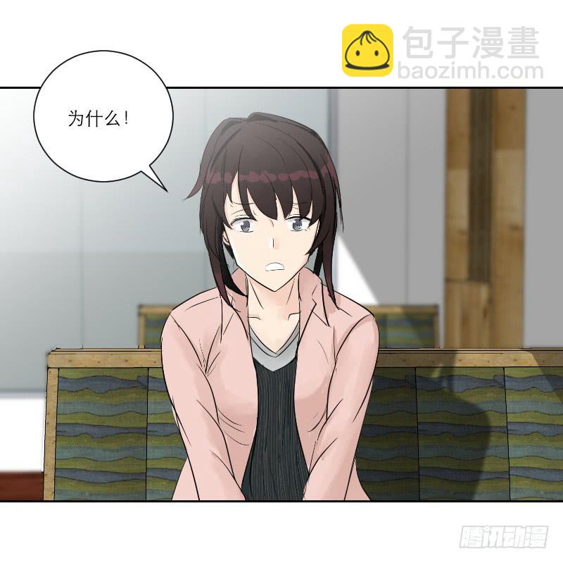 医患（2）-第38话