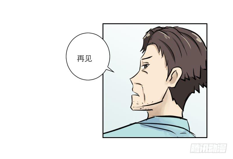 医患（2）-第38话