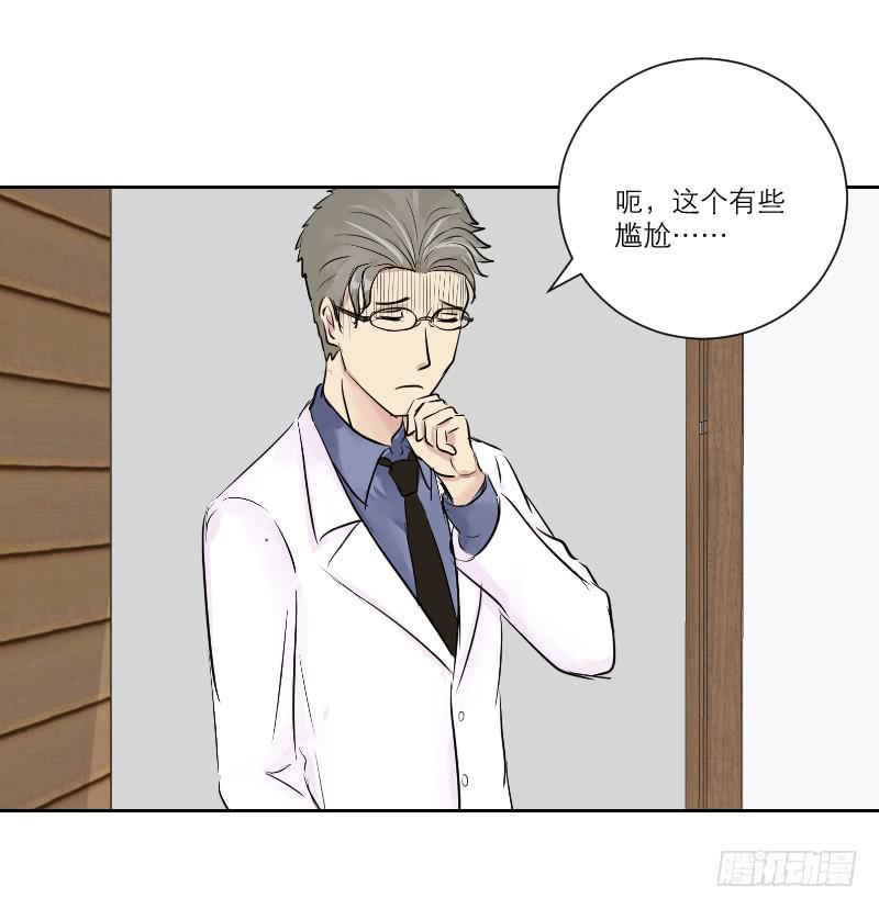 医患（2）-第38话