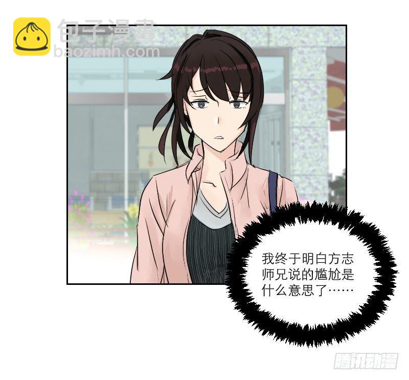 医患（2）-第38话