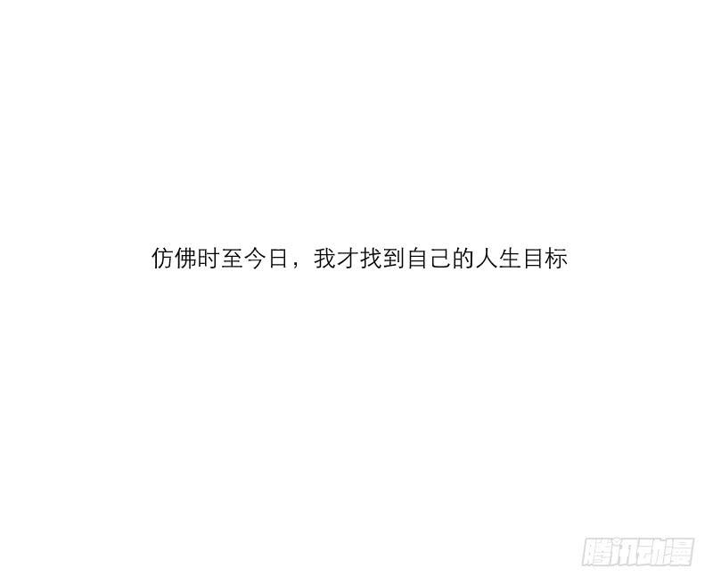 医患（4）-第40话