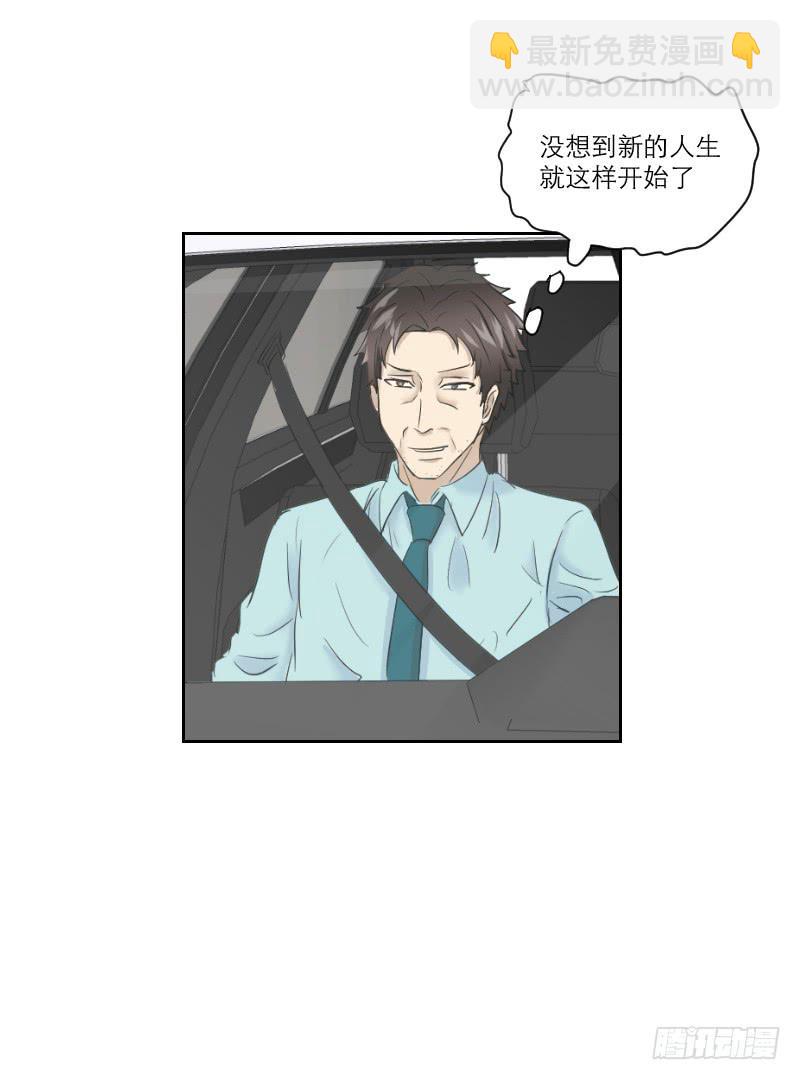 医患（4）-第40话