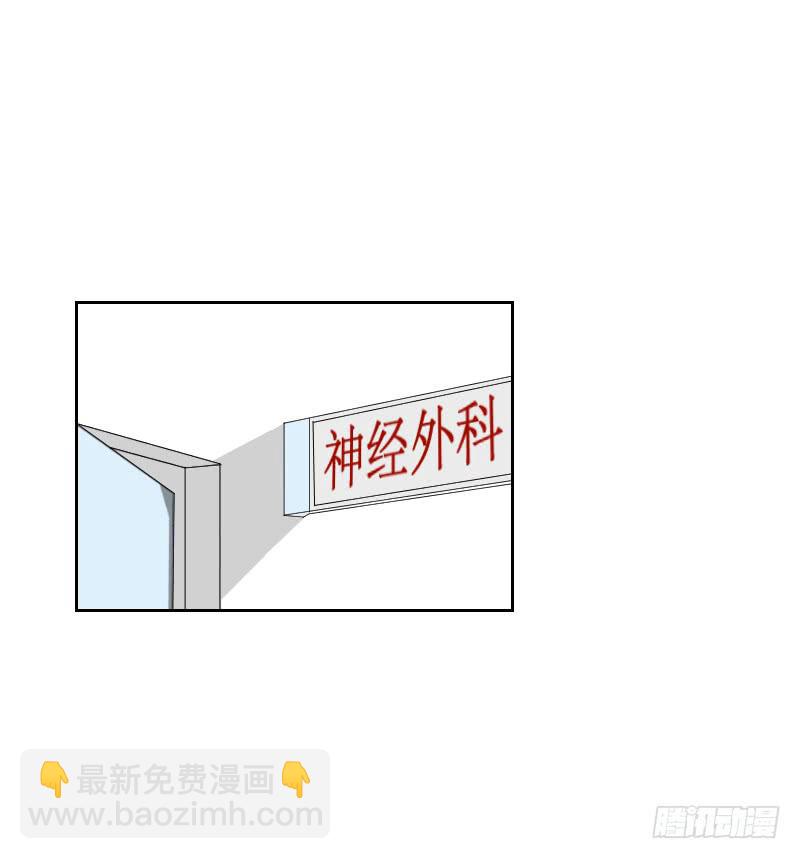 医患（6）(1/2)-第42话