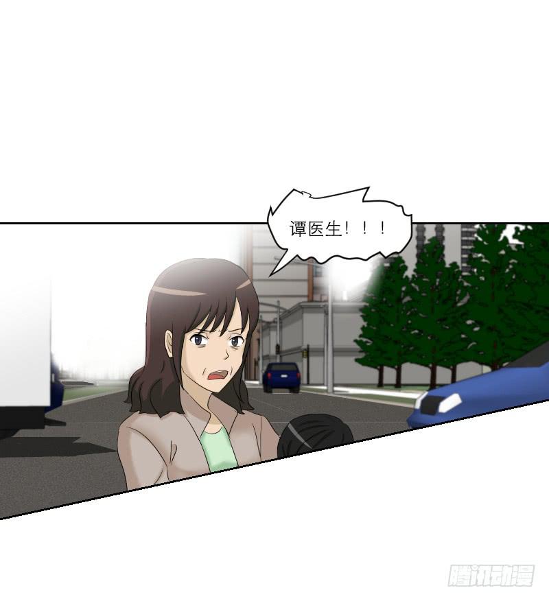 医患（6）(1/2)-第42话