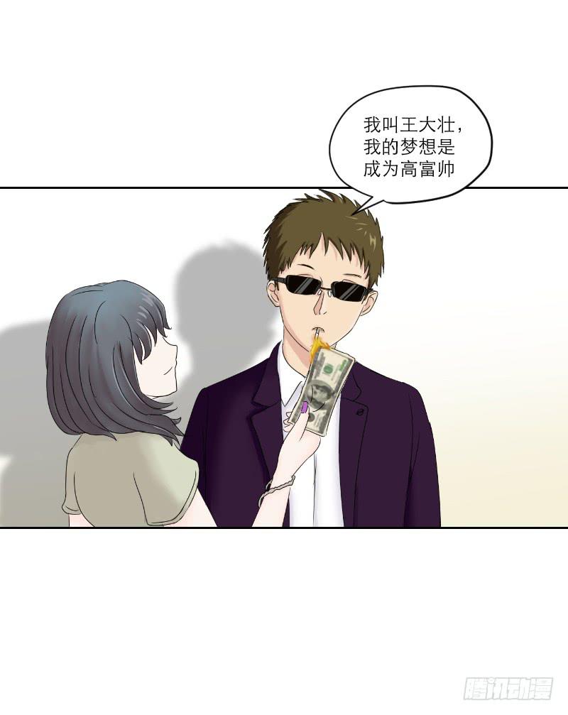 番外7-第44话