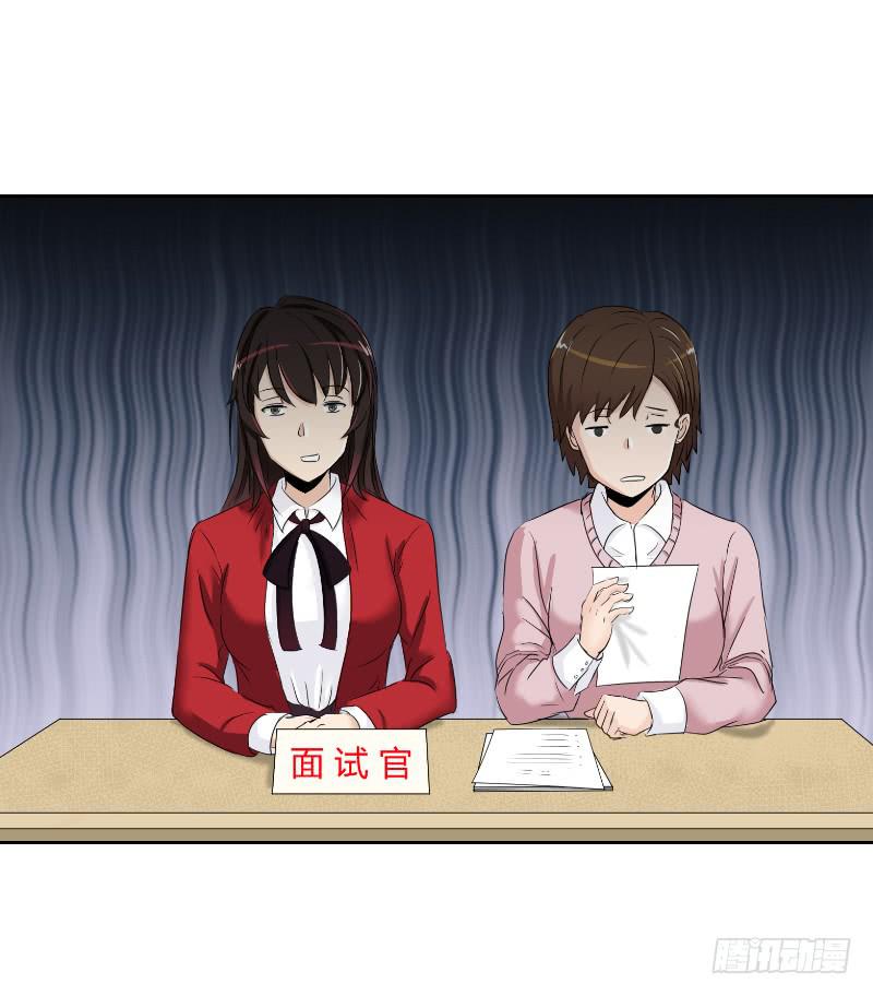 番外7-第44话