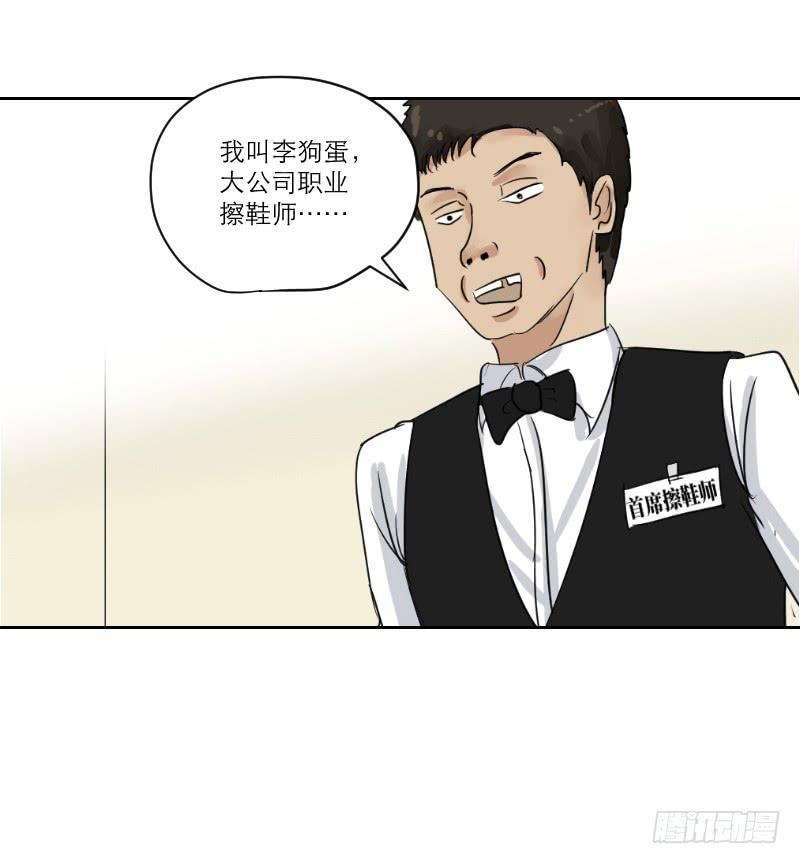 番外7-第44话