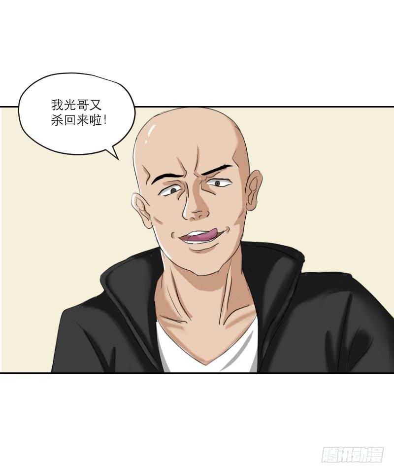 番外7-第44话