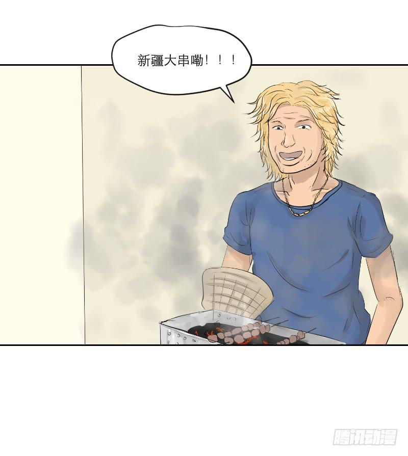 番外7-第44话